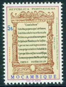 Mozambique Scott 489 Mint No Gum Lusiads song stamp