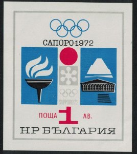 Bulgaria Winter Olympic Games Sapporo Japan MS 1971 MNH SG#MS2125