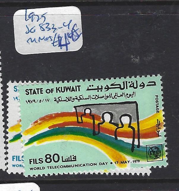 KUWAIT (PP0602B)  SG 833-4   MNH