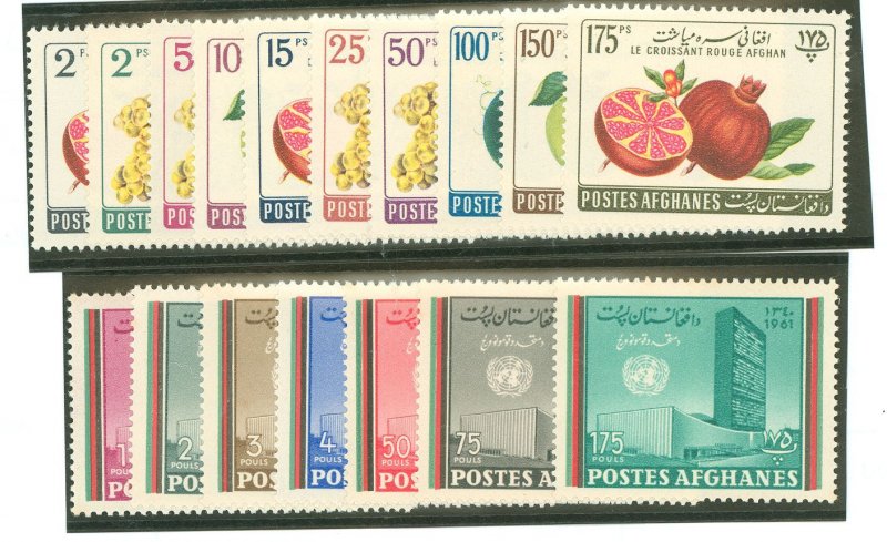 Afghanistan #522-538 Mint (NH) Single (Complete Set)