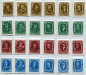 GERMANY WW2 LAIBACH LJUBLJANA 1945 NON ISSUED B I-VI ALL 7 COLOURS PERFECT MNH