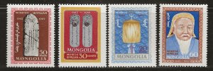 MONGOLIA  SC # 304 - 7    MNH
