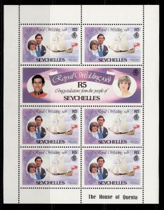 SEYCHELLES QEII SG505a, sheetlet of 7, NH MINT.