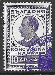 BULGARIA 1930 10L King Boris III Consular and Passport Revenue Bft.1 Used