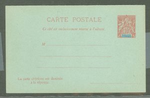 Madagascar (British Consular & Inland Mail)  1901 10c + 10c carmine on pale green