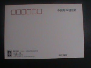 ​CHINA-2015-SC#4305 MC-CARD- VICTORY OF WW II-MNH-VF- LAST ONE HARD TO FIND