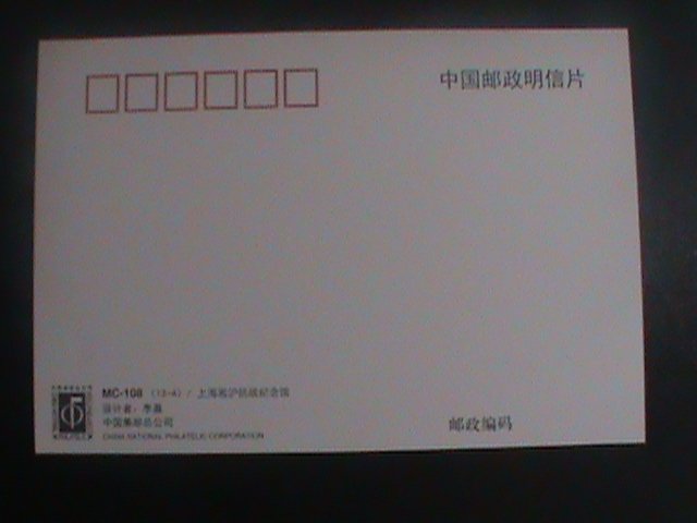 ​CHINA-2015-SC#4305 MC-CARD- VICTORY OF WW II-MNH-VF- LAST ONE HARD TO FIND