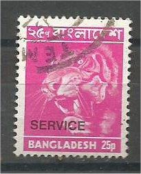 BANGLADESH, 1976, used 25p, Overprinted. Scott O19