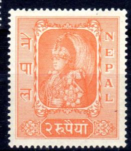 Nepal 71 mh cv$25.00