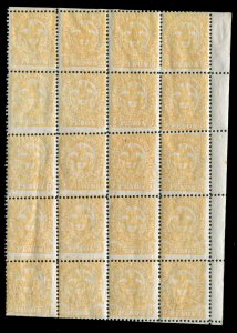 Colombia, Colombian States - Tolima #54, 1886 5p orange, block of twenty, nev...