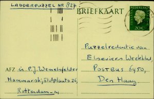 E0058 Netherlands used postal card addressed to the editors of a puzzle magazine