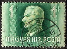 Hungary; 1941: Sc. # 570: O/Used Single Stamp