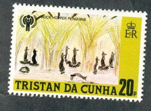 Tristan Da Cunha #267 MNH single