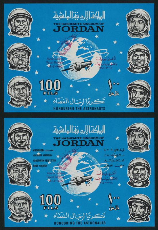 Jordan MIBk 30-1 s/s MH Space Capsule, Cosmonauts, o/p