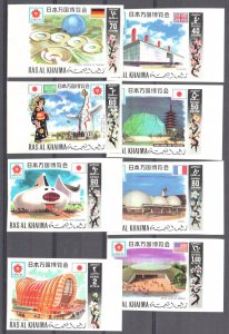 Ras Al Khaima Michel#410-425 MINT Imperf NH set - EXPO 70 - (Stamp ON Stamp)