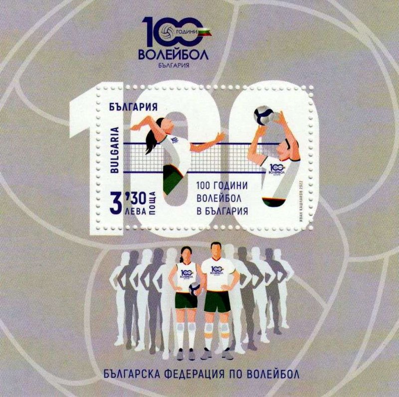 Bulgaria / Bulgarije - Postfris/MNH - Sheet 100 years Volleyball 2022