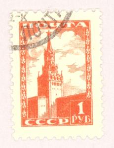 Russia  1260   Used 