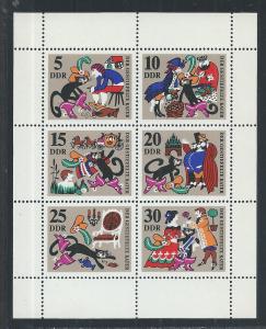 GERMANY - DDR SC# 1068a FVF/MOG 1968