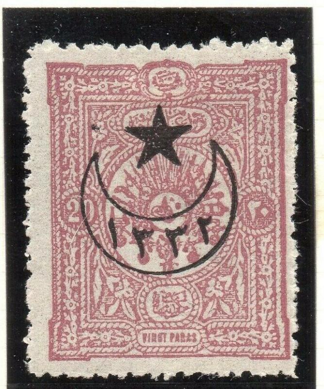 Turkey  1916 Issue Fine Mint Hinged 20p. Star & Crescent Optd 320915