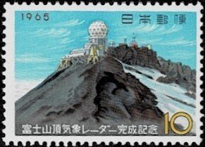 1965 Japan Scott Catalog Number 833 MNH