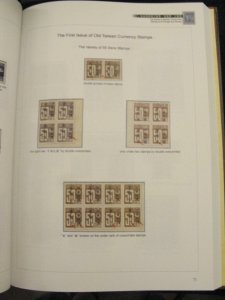 TAIWAN STAMPS AND POSTAL HISTORY-Fortune Wang p2507.0010