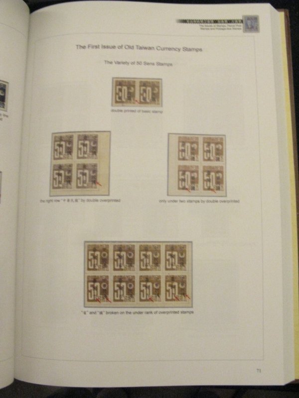 TAIWAN STAMPS AND POSTAL HISTORY-Fortune Wang p2507.0010