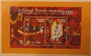 Sri Lanka 588a MNH Christmas Topical Full Set Cat $2.00