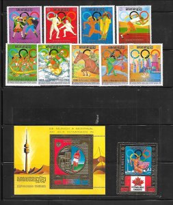 CAMBODIA Sc 333-42+3S/S+1M/S NH issue of 1975 - RARE SET! - OLYMPICS