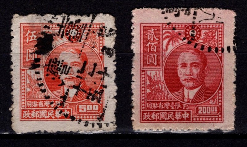 China 1947 Taiwan, Sun Yat-sen and Palms, $5 & $200 [Used]