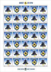 FIJI 2022  UKRAINE WAR  GHOSTS OF KYIV  UNOFFICIAL SHEET OF 35 MINT NH