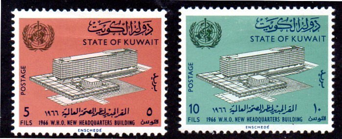 KUWAIT 323-324 MH SCV $2.75 BIN $1.10 WHO