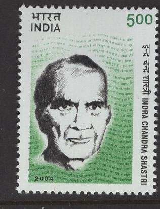 INDIA 2061  MNH