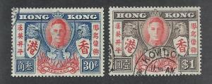 HONG KONG SC# 174-5 F-VF U 1946