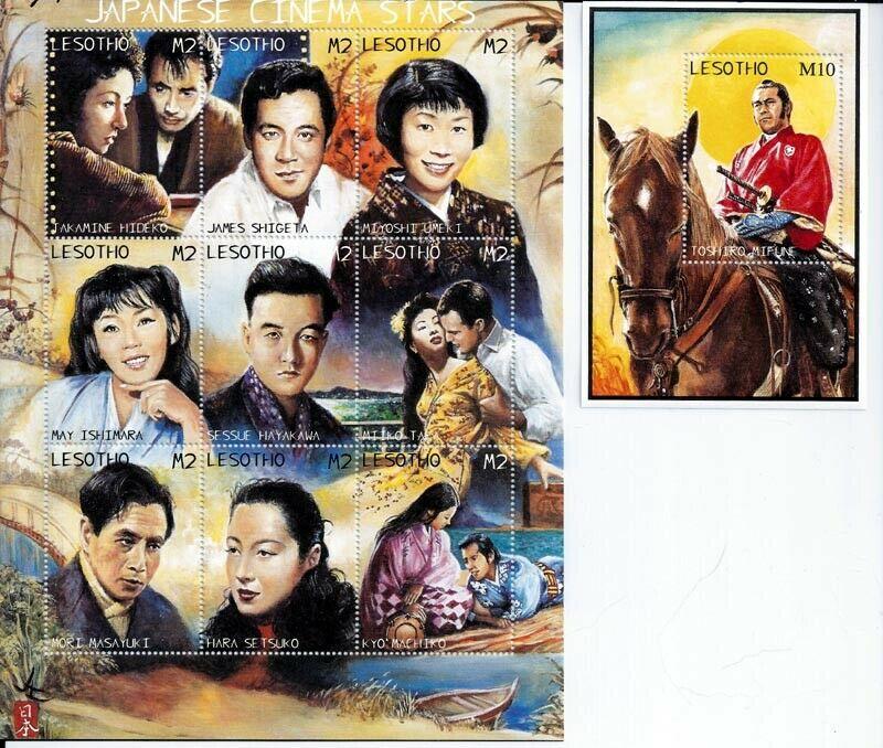 Lesotho 1998 Japanese Film Stars  9 Stamp Sheet + S/S 12E-018