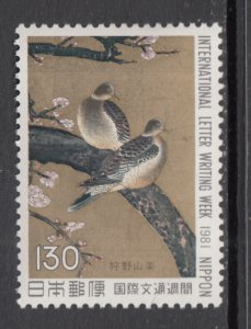 Japan 1480 MNH VF