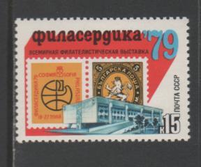 Russia MINT Bargain Box