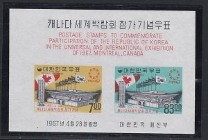 Korea (South) # 5671, Expo 67, Souvenir Sheet, Mint LH, 1/3 Cat.