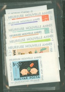 Hungary #1556/B236v  Single (Complete Set)