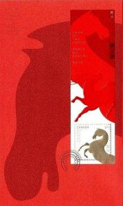 CANADA, 2014, YEAR OF HORSE S/S  FDCS