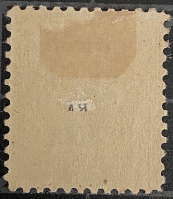 US Stamps-SC# K11A - MOGH - CV $110.00