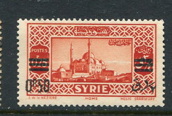 Syria #346 MNH - Penny Auction