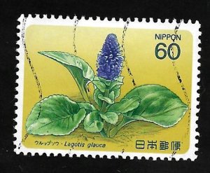 Japan 1984 - U - Scott #1571