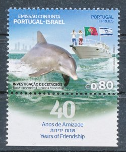 PORTUGAL 2017 JOINT ISSUE WITH ISRAEL STAMP MNH