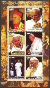 Ivory Coast 2005 Pope John Paul II Sheet of 6 MNH Cinderella !