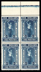 QL69, van Dam, $5, MNH, p.11, block of 4 with selvedge Quebec Law Canada Revenue