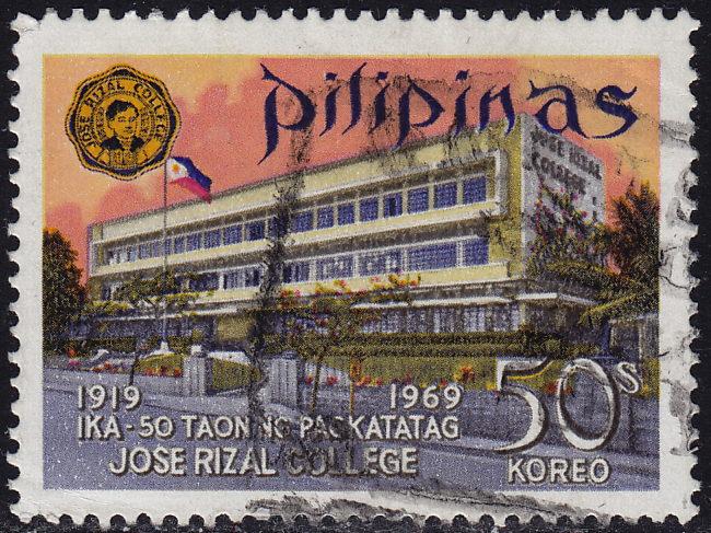 Philippines - 1969 - Scott #1018 - used - Jose Rizal College