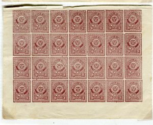 COLOMBIA SANTANDER; Early 1900s Imperf issue Unusual COMPLETE SHEET 20c.