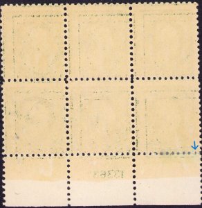 US #498 Pl Blk 6 MNH 1917