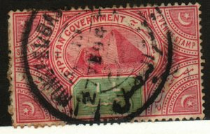 Egypt Revenue Stamp used