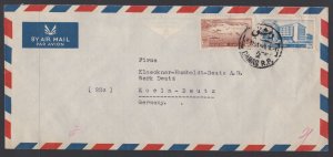 Syria 1951 Commercial Airmail Cover Damascus To Germany